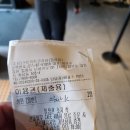 아르떼아트