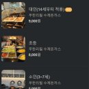 대전 대흥동 가성비 뷔페 맛집 일오삼 수제돈까스 후기