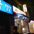 반송시장 이미지