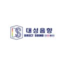 대성음향 이미지