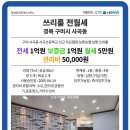 상림로-7 이미지