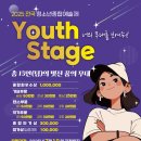 경인종합악기