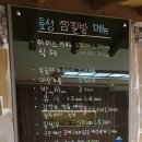 효성매점