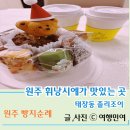 소일마을1,2길 이미지