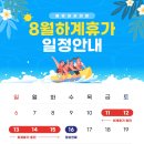 불당내과의원 이미지