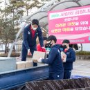 인삼사랑 중부매일