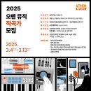 아이디어뮤직