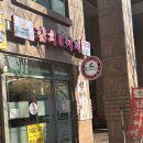 시흥대로173길 이미지