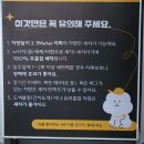 자연세차장 | 스크래치 걱정없는 씻자노터치 사천 세차장 (최고급코스 솔직후기)