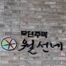 로고