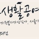 숭인1동주민센터 이미지
