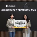 간송미술문화재단 헤럴드경제