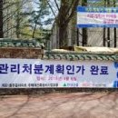 성북-장위-4031 이미지