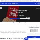 (사)대전장애인인권포럼 | '시민 기만하는 쿠팡 탈퇴, 쿠팡 쿠폰 거부 선언 기자회견' 열려