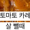 이스트베이글