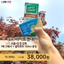 으뜸 플러스안경 상무점 이미지