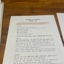 나는숲이다 | 강원도 홍천 감성숙소 나는 숲이다 솔직 후기