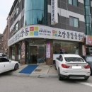 본함흥냉면 이미지
