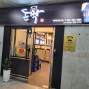 가음정대상가 이미지