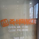 비산e편한세상아파트 입구 이미지