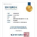 (주)에스디엠 네이버블로그