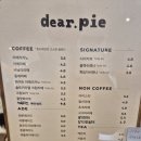 디어파이 | 장수 디어파이 카페 솔직 후기｜부모님 모시고 가기 딱 좋은 분위기