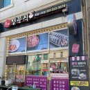 본가분식 이미지