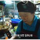 현푸드(인지에이엠티 | 극한직업 고성 10,000원 회백반 위치 영업시간 주차 예약 전화번호 (+솔직 후기 청결)