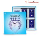 비타민하우스(주) 이미지