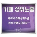 마케터리