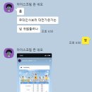 CGV대전터미널 7관 이미지