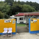 민박어항 이미지