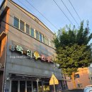 고흥뚝섬한우 이미지