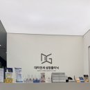 대치연세성장소아청소년과의원 네이버블로그