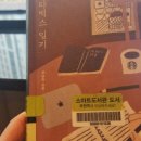 스타벅스부천심곡DT 이미지