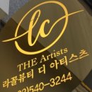 함일상회 이미지