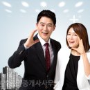 봉화봄빛공인중개사사무소 이미지