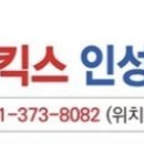 경희대킥스태권도장