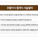 시스템피부과의원 이미지