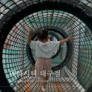 퍼펙트존PC방 | 대구 롯데백화점 초대형 신상 키즈 카페, 대형 정글짐이 있는 메타시티 대구점