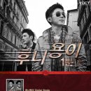 후니폰 이미지