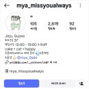 하도리 님과 함께 | 제주 구좌 먀 카페 생일 주문 제작 케이크 내돈내산 후기
