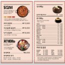 오투 | 성남시청 닭갈비 맛집 추천! 오투 닭갈비 솔직 방문 후기!