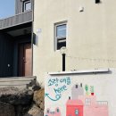 소랑애월 이미지