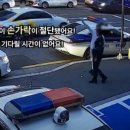 대전동부경찰서 용전지구대 | [이슈] &#39;손가락 절단&#39; 아이 태운 경찰차 달리자…퇴근길 &#39;모세의 기적&#39; 펼쳐졌다
