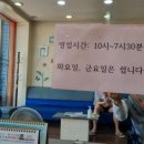 성광이발