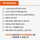 과민성 대장 원인과 개선책