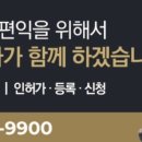 오케이 행정사 사무소 이미지