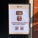 대왕세탁소 이미지