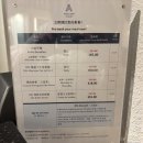 라파사우나 | 마카오 아티젠 그랜드 라파 호텔 | 대만족 이용 후기